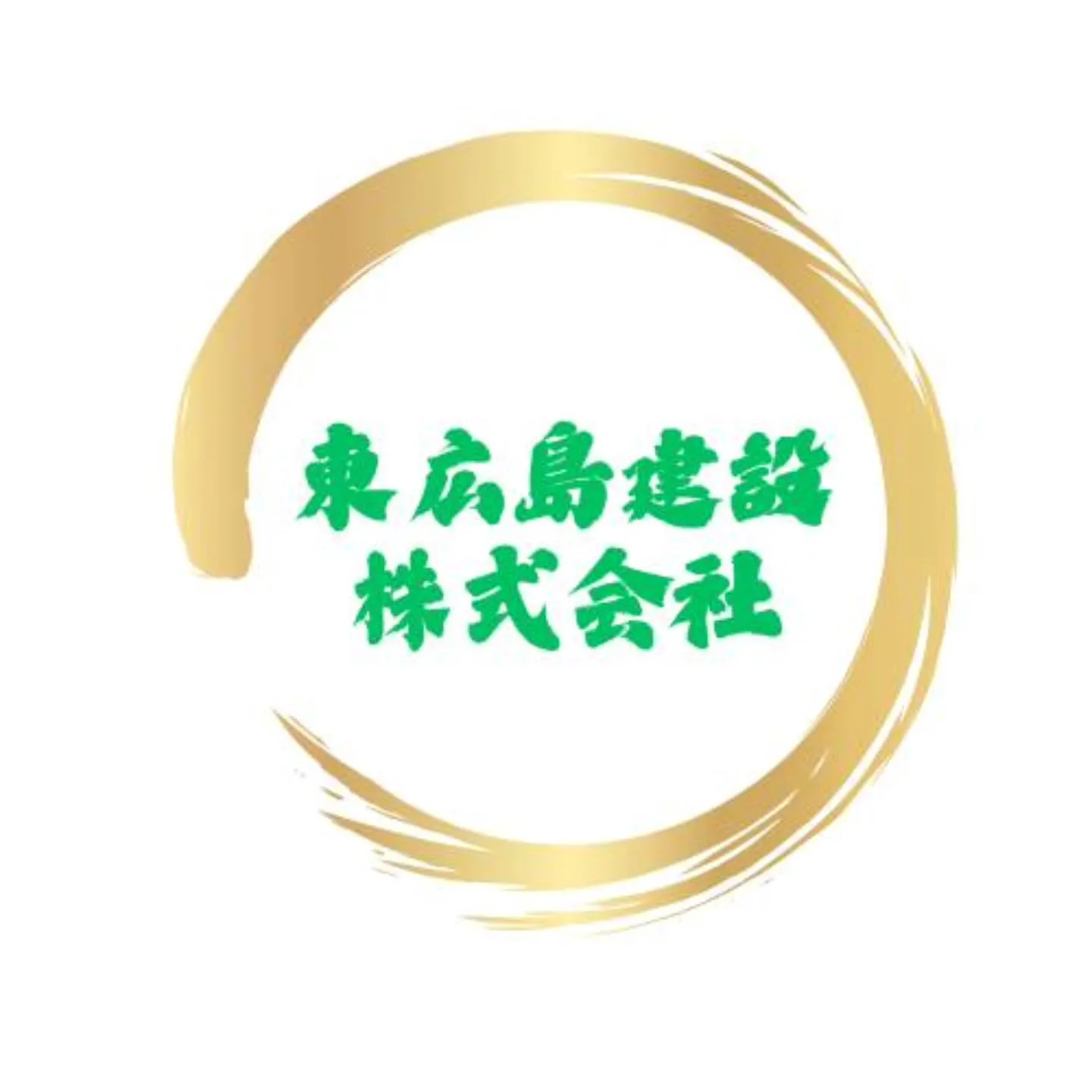東広島建設株式会社では、舗装工事を始めとした様々な駐車場土地...
